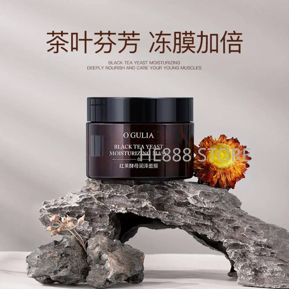 

Black Tea Yeast Moisturizing Mask 120g Sleeping Mask Cream Anti-wrinkle Hydration Brightening Firming Anti-aging Korea Skin Care