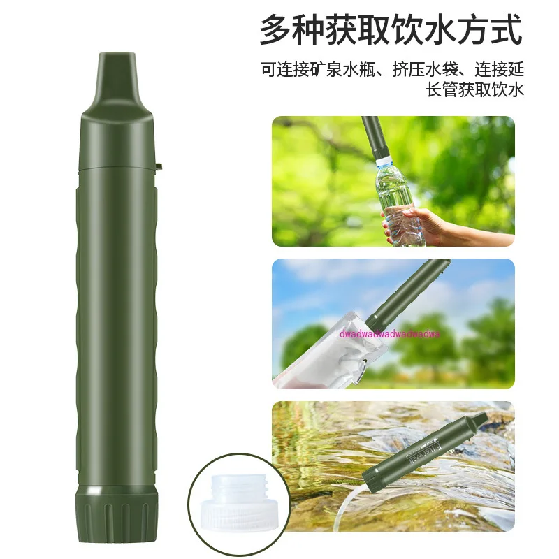 Portable direct drinking filter straw wild climbing camping survival water purifier