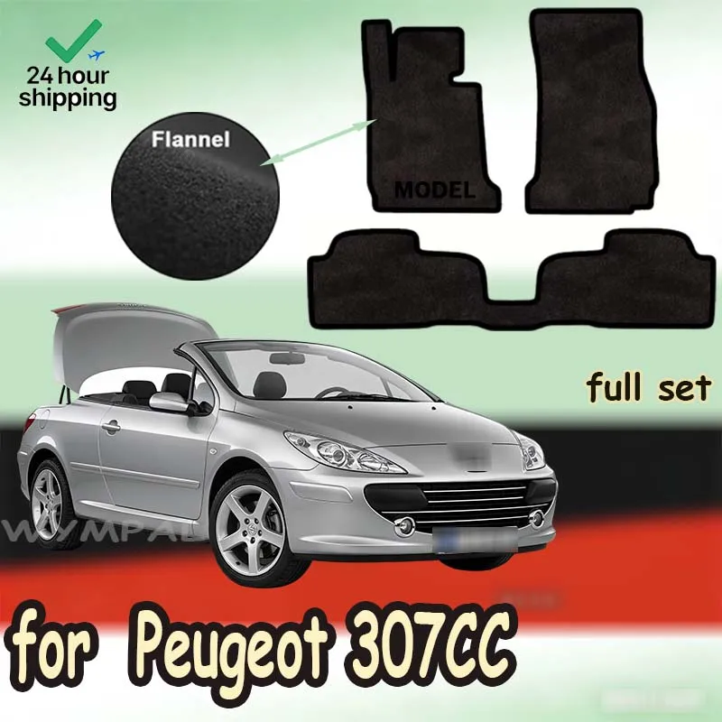 

Комплект ковриков из нейлонового замшевого велюра для Peugeot 307CC кабриолет (2003-2008) - черный