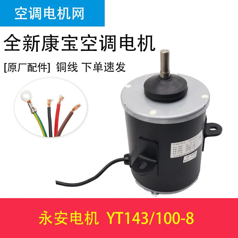 [Оригинал] Changzhou Kangbao Electric