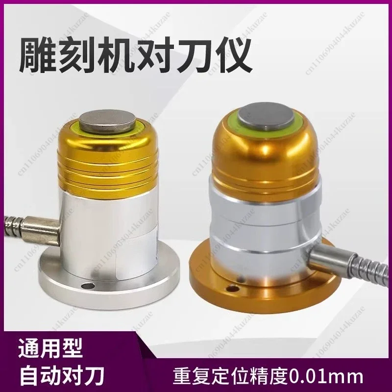 Z‑Axis Tool Setter for CNC Router Automatic Tool Breakage Detection