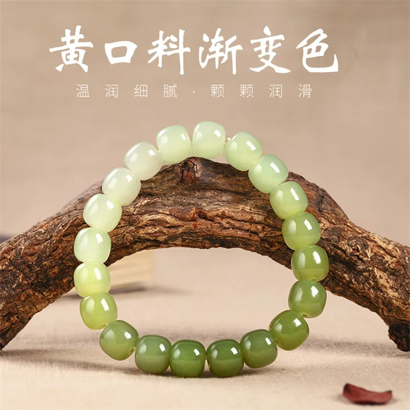 Yellow Gradient Color - , Hetian Jade Bracelet With Vintage-Style Beads, Single-Loop Brace