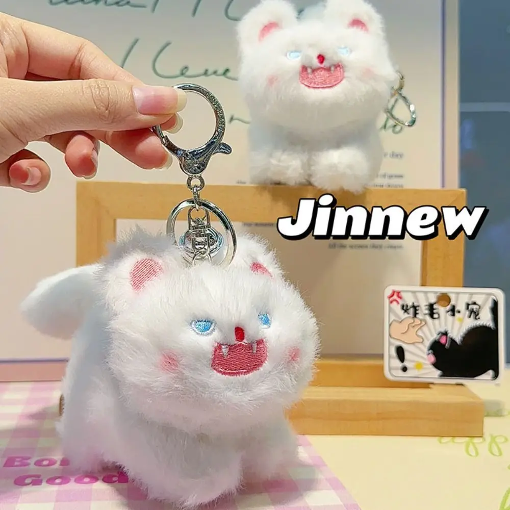 

Accessories Wagging The Tail Cat Plush Keychain Pompom Ball Stuffed Cat Plush Doll Keyring Lovely Soft Cat Plush Pendant Girls