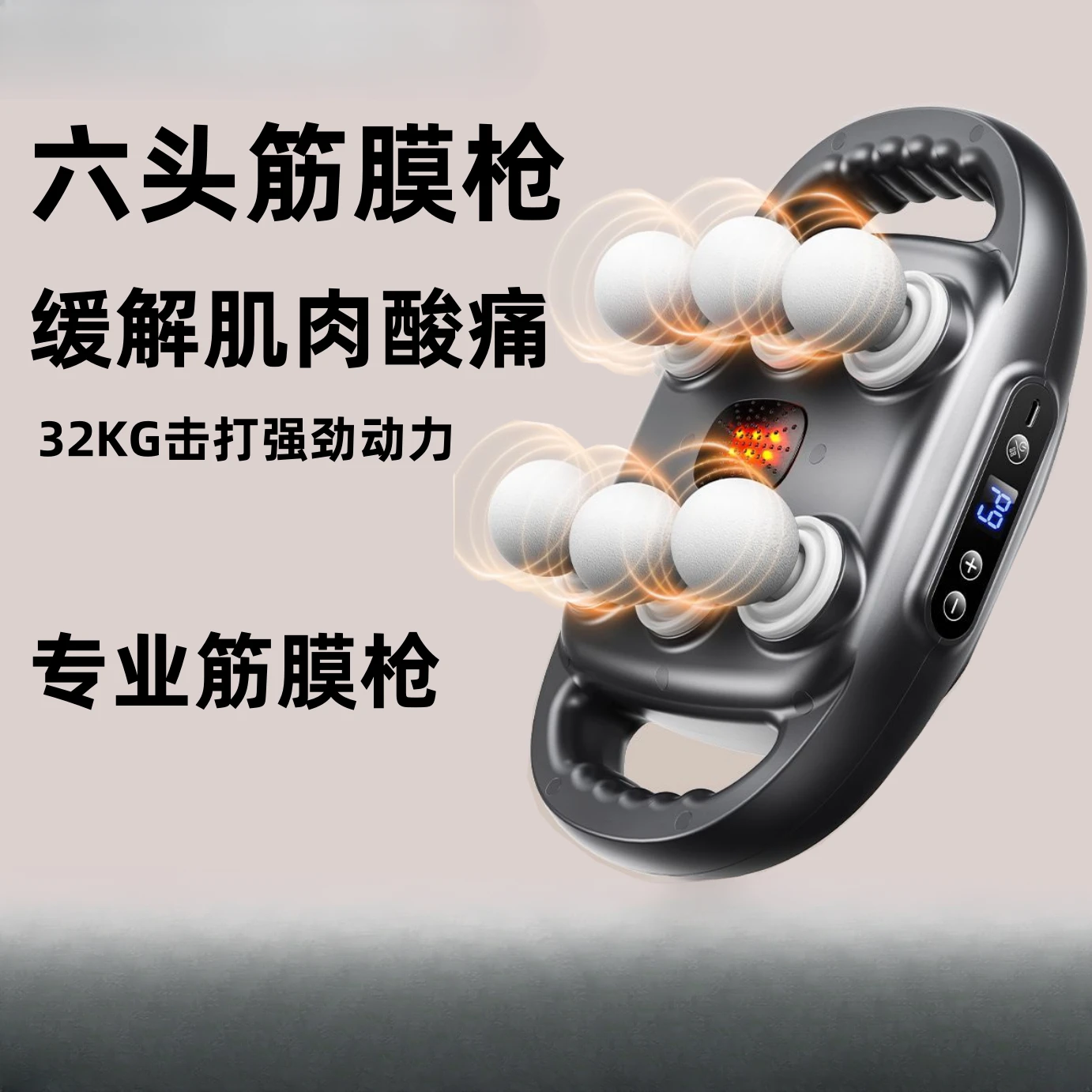 Muscle Massager Electric Power Full Body Size Calf Relaxation Multi-headed Four-headed Gun