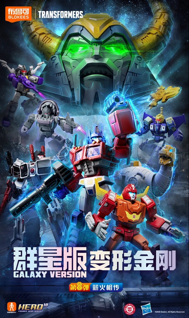BLOKEES Original Transformers GALAXY 8 Vision Unicron Hot Rod Blitzwing Metroplex Optimus Prime Decepticons Action Figure Gift