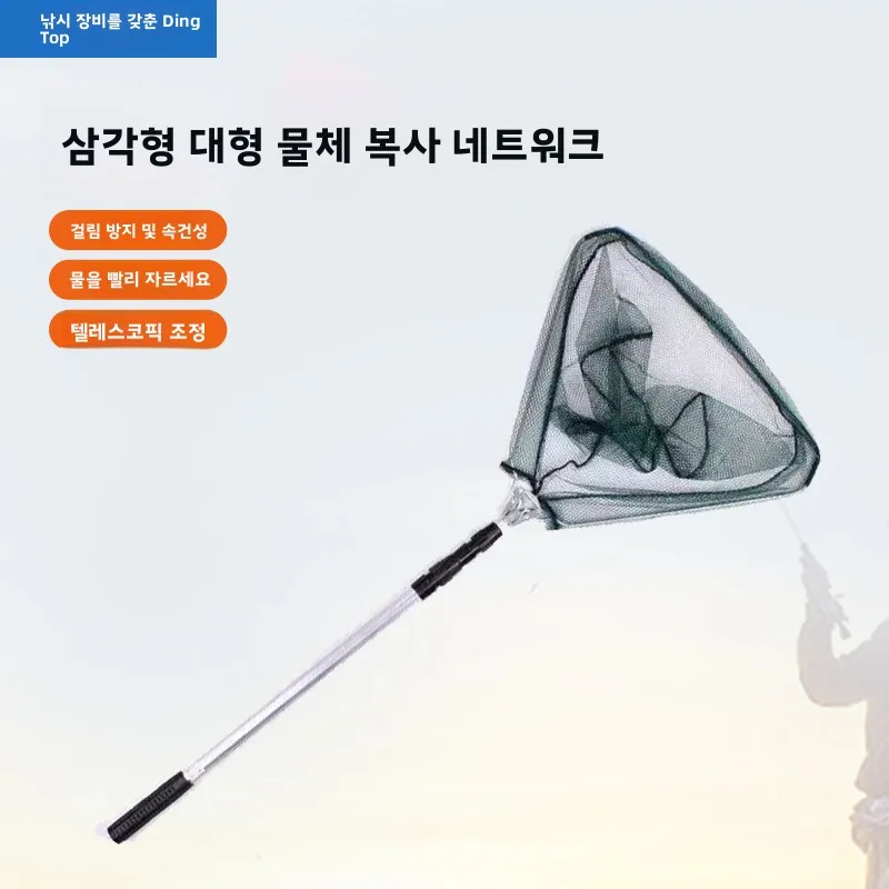 

Extendable Fishing Net Mesh Landing Fish Nylon Carp Stainless Sea Handle Frame Aluminum Alloy Trout Rod Handling Diameter Gear