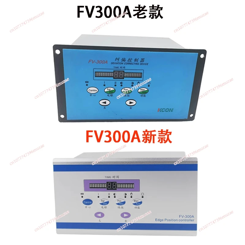 

FV-300A Машина для изготовления вязальных мешков Фотоэлектрический контроллер коррекции Продольная машина Ультразвуковое управление вязанием