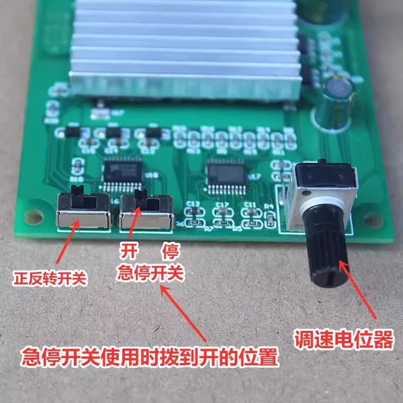 200W DC brushless motor drive control board 6V 12V 24V high-power brushless fan motor speed controller