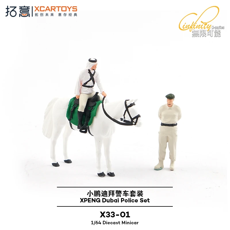 XCARTOYS 1/64 XPENG 두바이 경찰 세트 자동차 합금 장난감 모터 차량 다이캐스트 금속 모델 어린이 크리스마스 선물 장난감 남자아이용