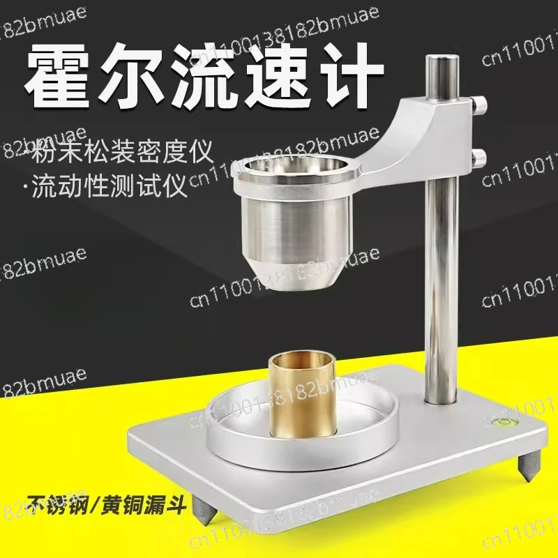 QX-302 Stainless Steel Hall Flow Meter Density Flow Tester Funnel Method