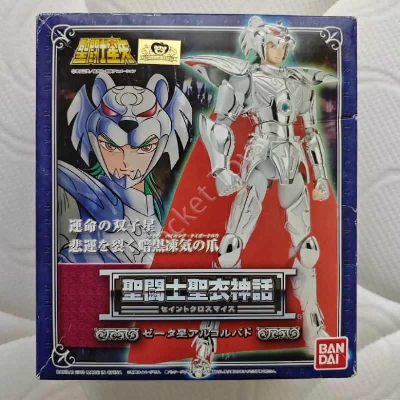Bandai Holy Clothes Myth Nordic God Fighter 1.0 Version Big Snake Black Tiger Eight-legged Horse Spot