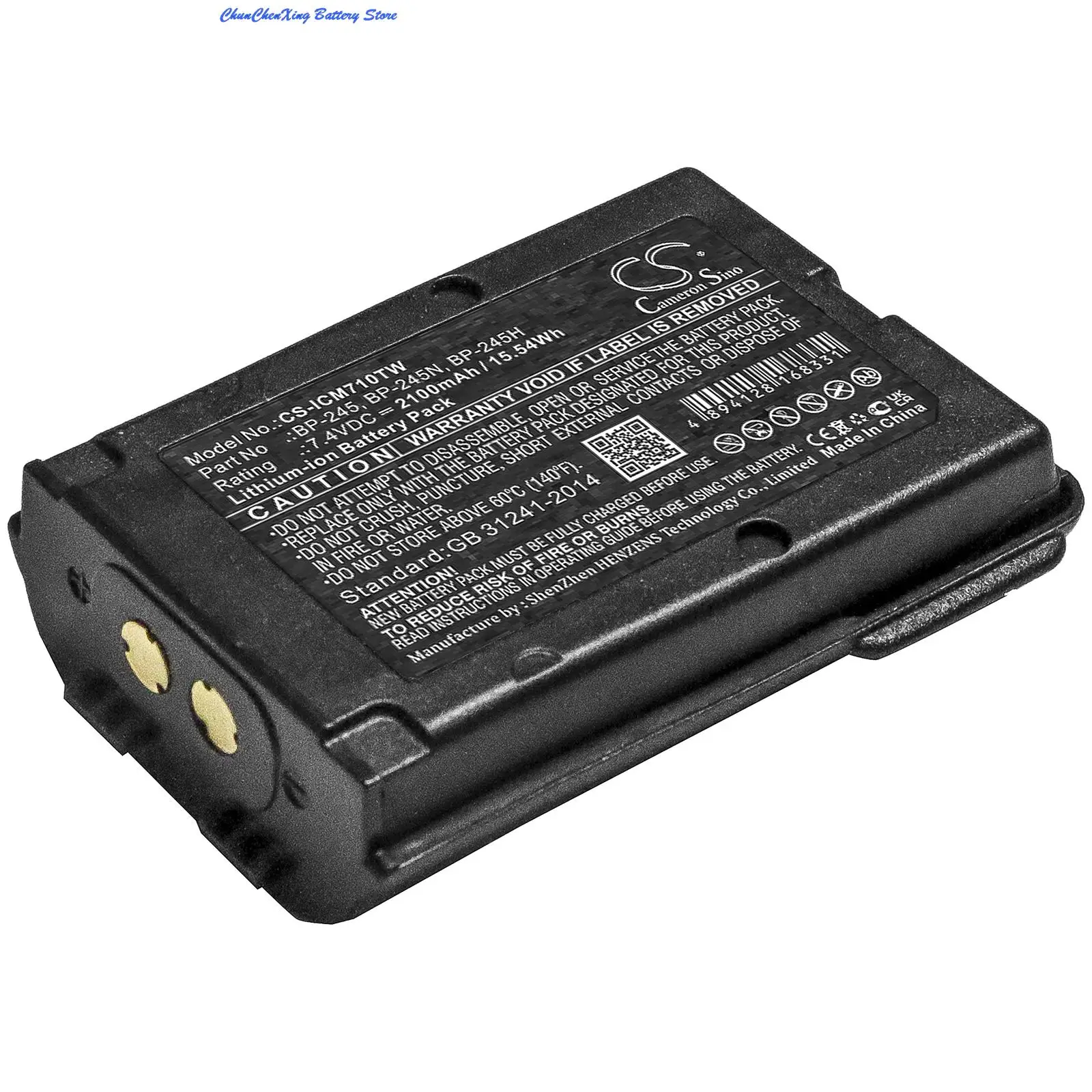 Cameron Sino 2100mAh Battery BP-245, BP-245H, BP-245N for Icom  IC-M71, IC-M72, IC-M73, IC-M73 Euro, IC-M73 Plus