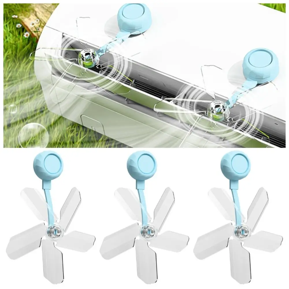 

3 шт., вентилятор для кондиционера на присоске, в форме ветряной мельницы, настенный вентилятор для кондиционера, энергосберегающий вентилятор