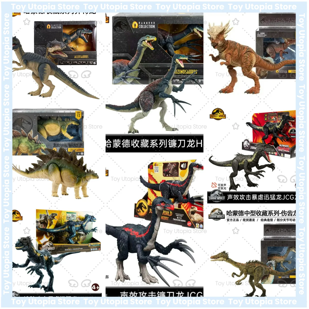 Serie Colección Jurassic Hammond: Allosaurus, el Dragón Salvaje, Dragón con Guadaña, Dinosaurio Grande Articulado