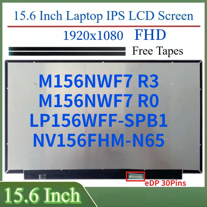 

15,6-дюймовый IPS ЖК-экран для ноутбука M156NWF7 R3 M156NWF7 R0 LP156WFF-SPB1 NV156FHM-N65 Матричная панель дисплея 100% sRGB eDP 30 контактов 60 Гц