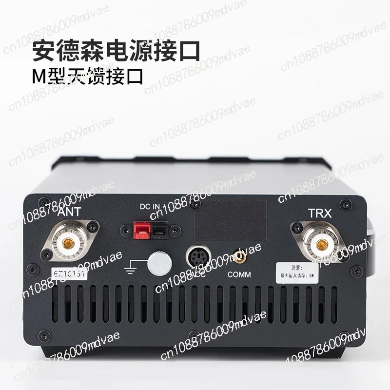 XPA125B power amplifier antenna all-in-one machine 100W power amplifier X5105 G90S in stock