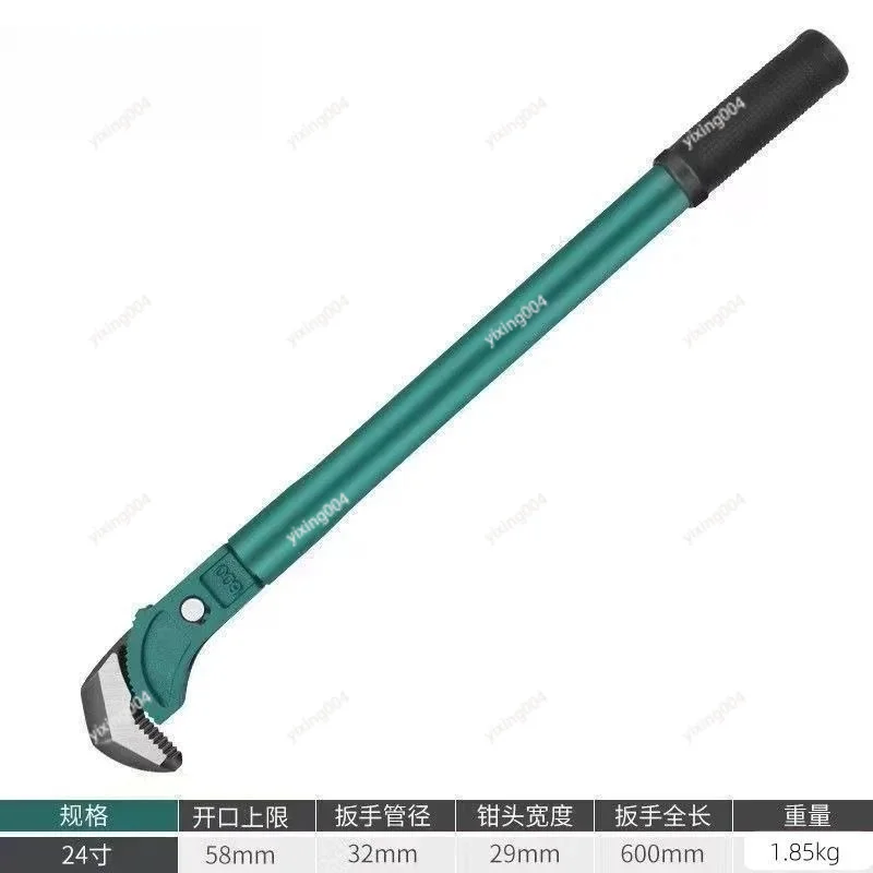 Quick Adjustable Wrench Multi‑Function Pipe Wrench For Steel Bar Sleeve Joint Plumbing Maintenance Hand Tool