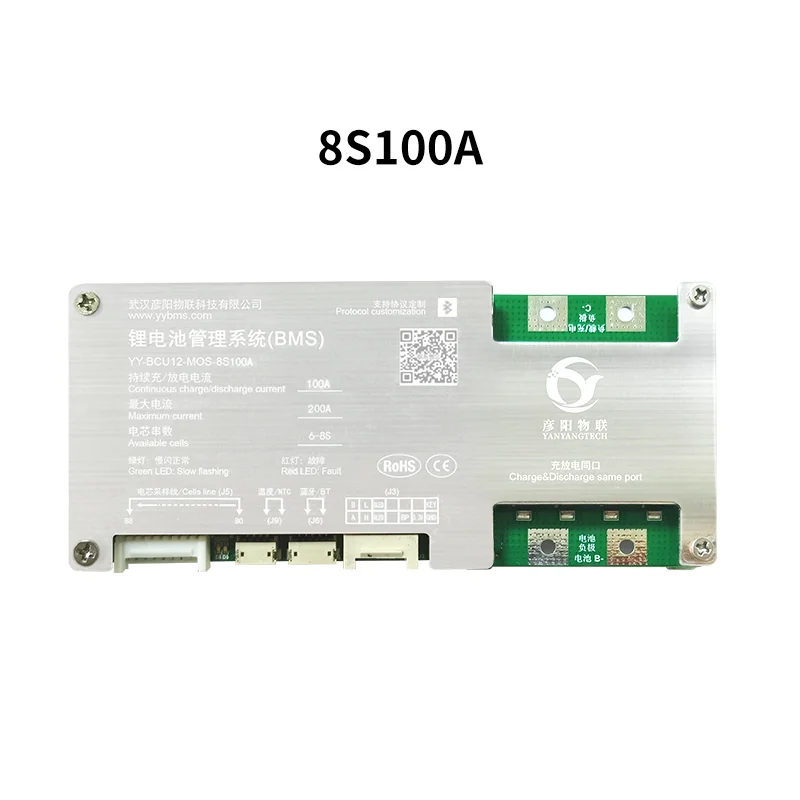 Yanyang Smart Bms 1…