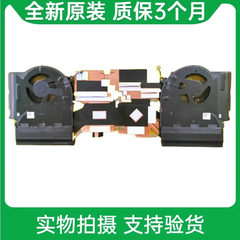 For new, original Dell Alien M17 R3 R4 fan 0H5TYJ 0CNV63 05R2VC