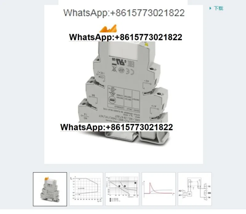 

Релейный модуль-PLC-RSC -24DC/21-2967060