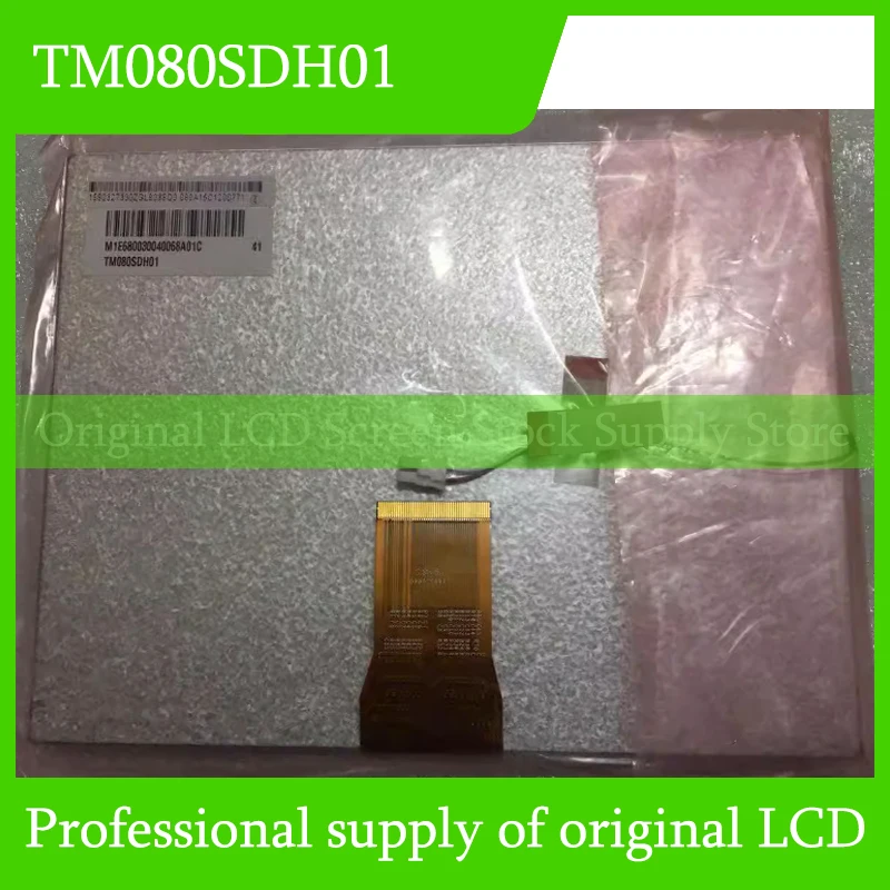 TM080SDH01 8.0 Inch Original LCD Display Screen Panel for AVIC Brand New and Fast Shipping 100% Tested