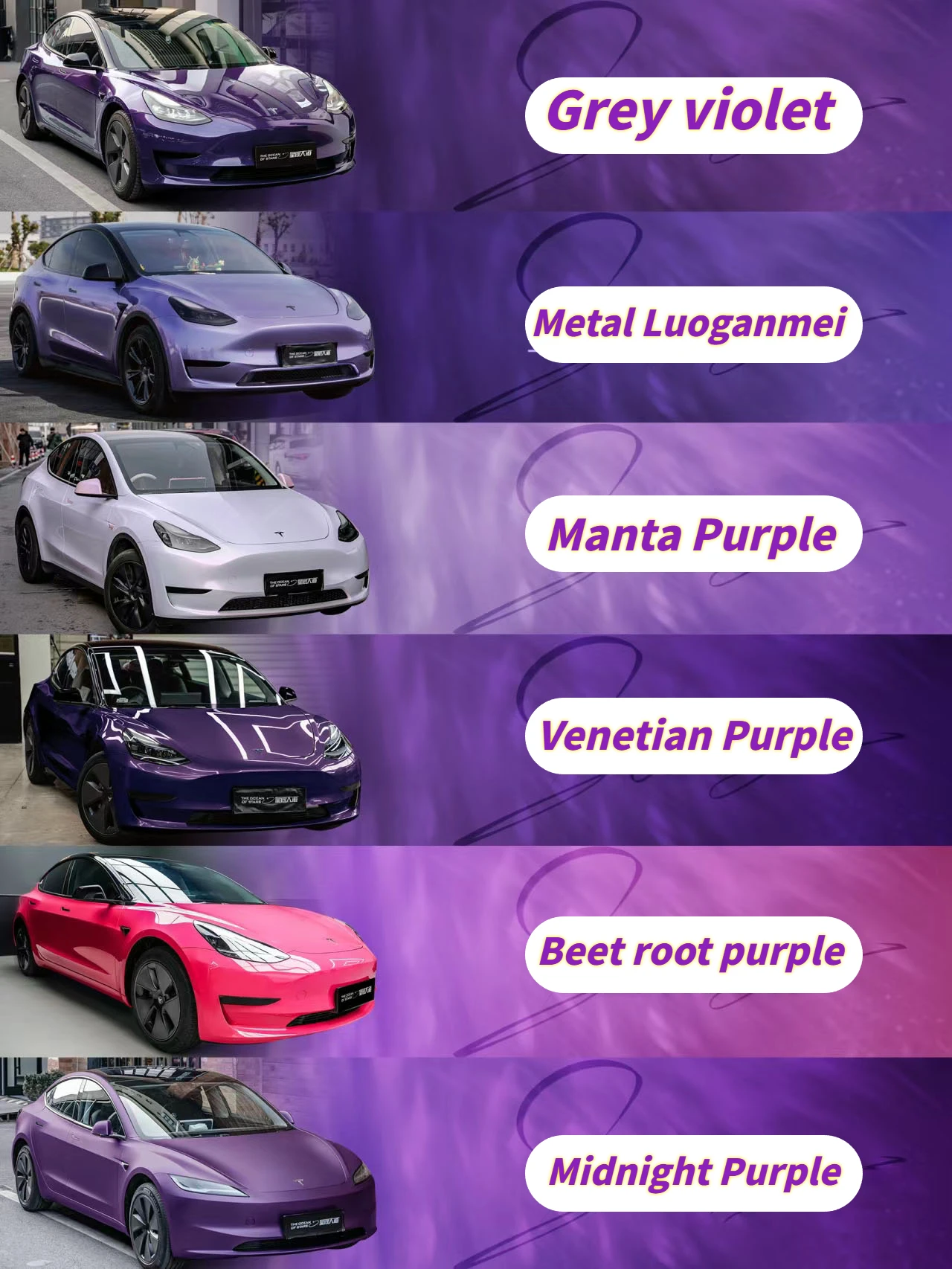 

Auto parts, purple color change film, PVC car film, PET full car film, modified motorcycle