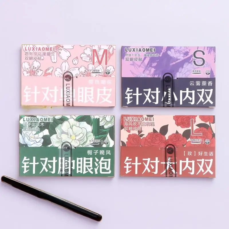 200 قطعة/صندوق شريط لاصق غير مرئي للجفن المزدوج طويل الأمد ذاتي اللصق شفاف أدوات تكبير العين