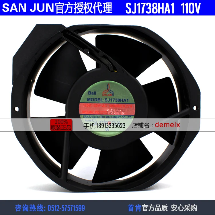 

НОВЫЙ охлаждающий вентилятор Suntronix SAN JUN SANJUN SJ1738HA1 17238 110 В 0,27 А