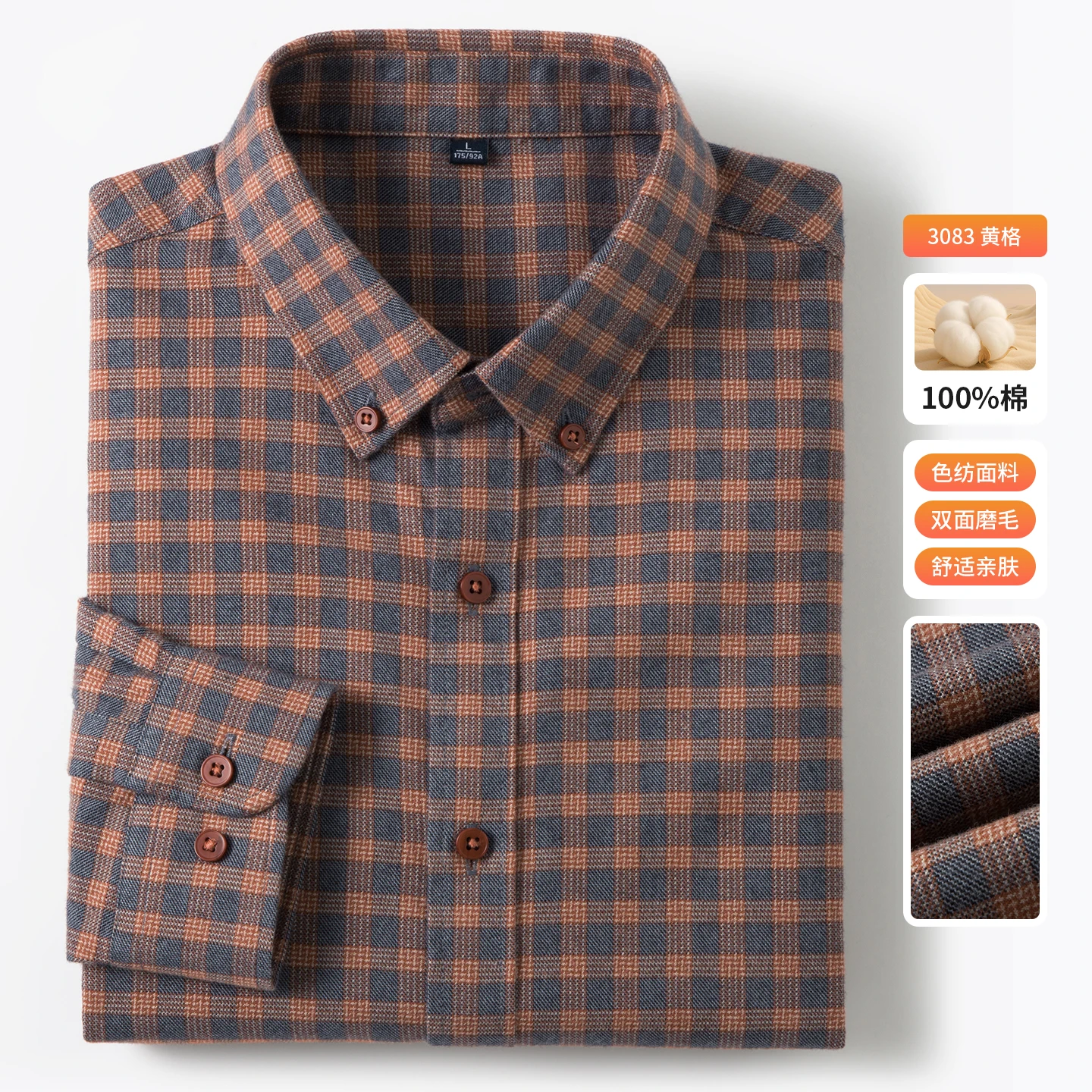 High-quality men's checkered shirt, multi-color checkered lapel, light business, fashionable, cool and versatile shirt
