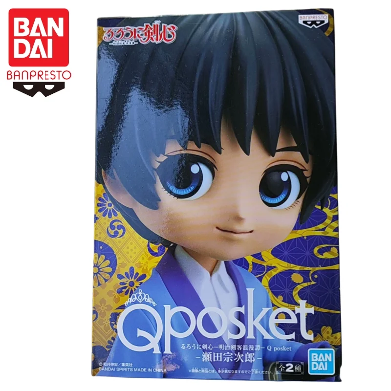 In Stock Bandai Original Banpresto Rurouni Kenshin Seta Soujirou Action Figure Model Doll Brand New Boxed Anime Characters