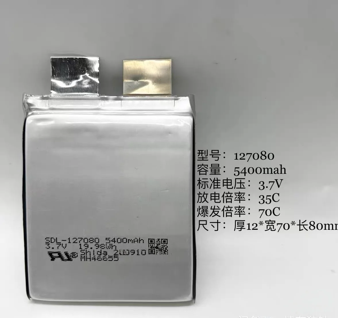 new 127080/107080 battery cell  3.7V  35C  70C 5400mah Card battery  Start power supply