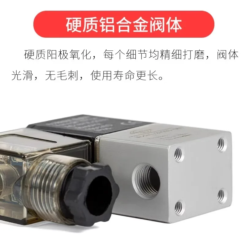 2V025-08 2V025-06 dc12v 24v 220v airtac type pneumatic air solenoid valve  2 Position 2 Port Normally Closed Air Magnetic Valve