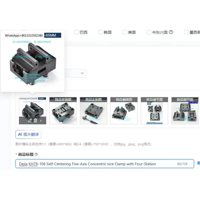 Dejia KH78-108 Self-Centering Five-Axis Concentric vice Clamp with Four-Station