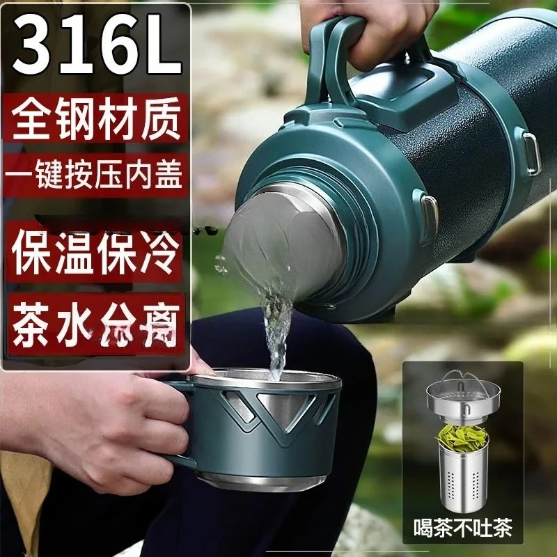 

Thermal insulation pot Cold preservation Portable car hot water bottle Outdoor 316 stainless steel kettle 5L