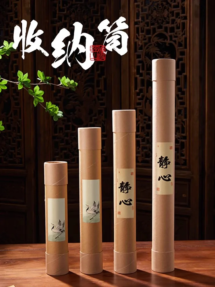 

Новая трубка для хранения свитков в китайском стиле, декоративный контейнер для защиты свитков каллиграфии и рисования