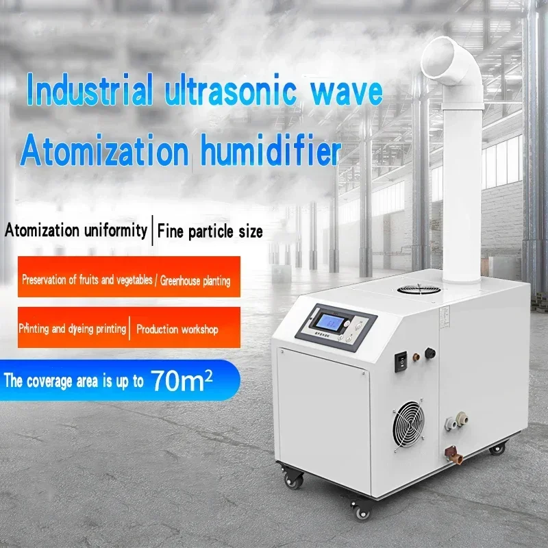 

3kg/h 6kg/h Industrial Humidifier Large workshop supermarket commercial vegetable preservation spray ultrasonic humidifier