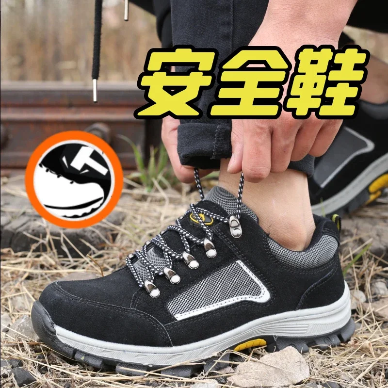 One Piece of Insulated Steel Head Anti Impact and Anti Puncture Welding Safety Protective Shoes for Distribution