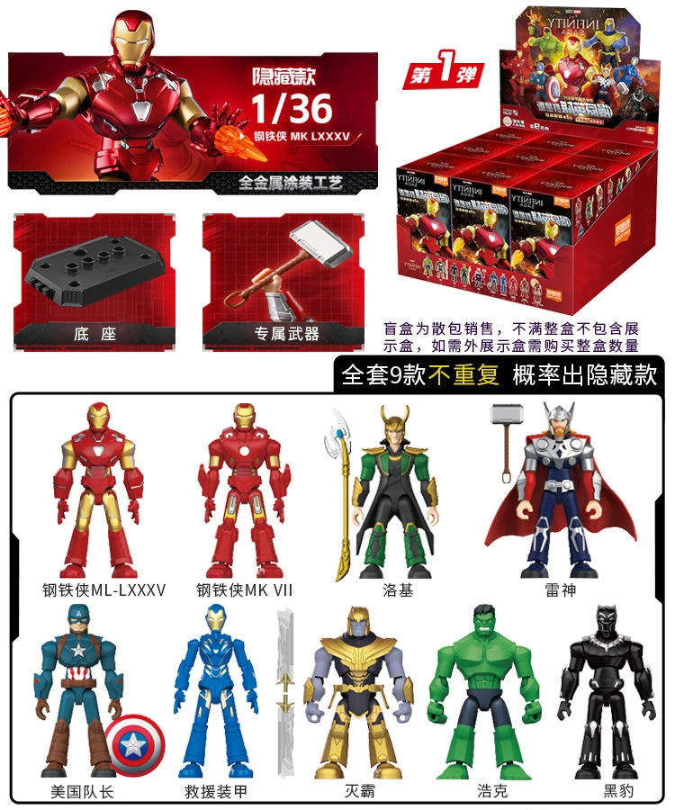 BLOKEES Spider-Man Venom Scarlet Spider Green Goblin Miles Morales Gwen Doctor Octopus Mysterio Scorpion Actionfigur Spielzeug Geschenk – Detail 38