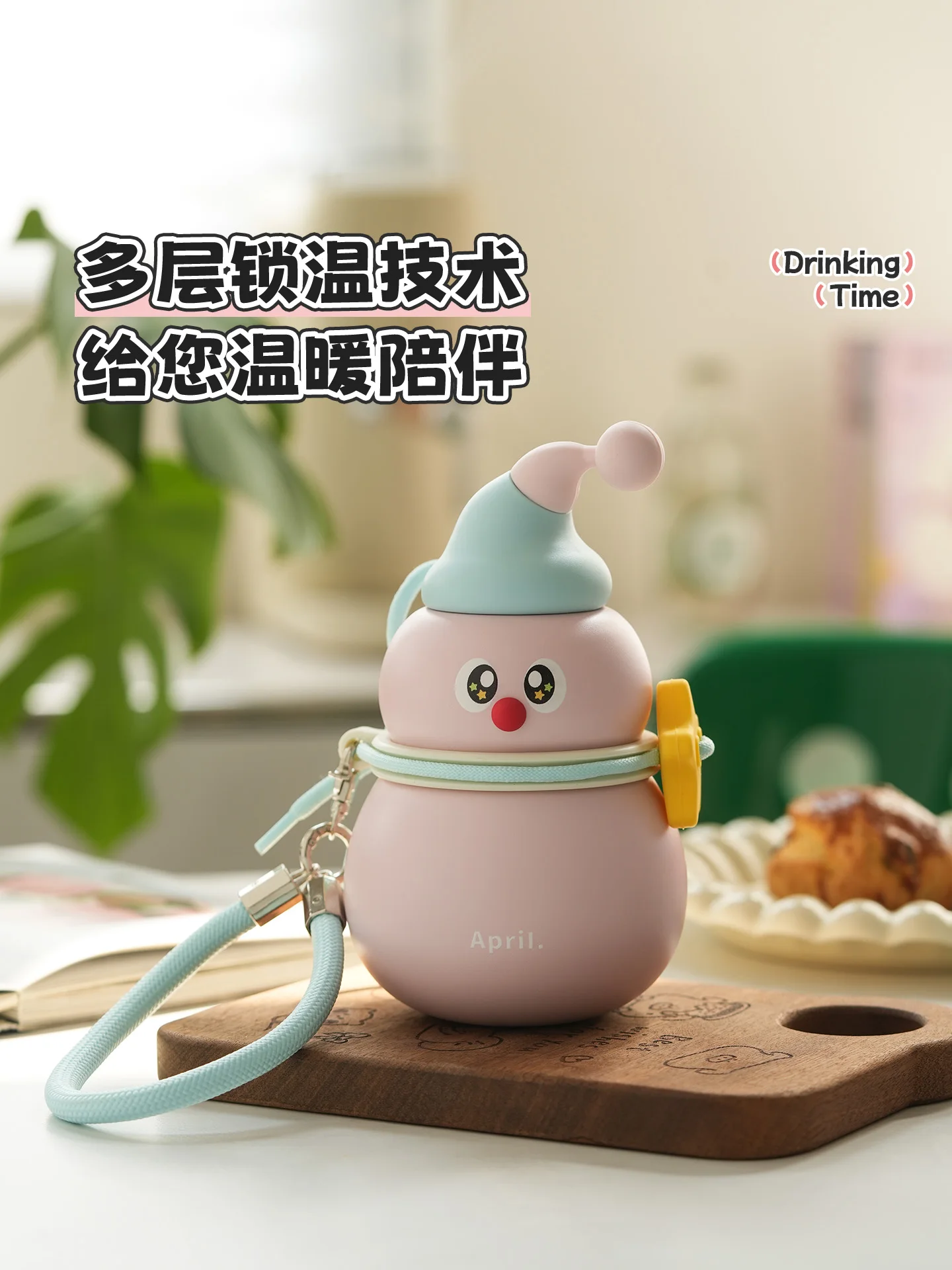 

Gourd water cup large capacity high value female big belly cup with lanyard portable cute student thermos cup