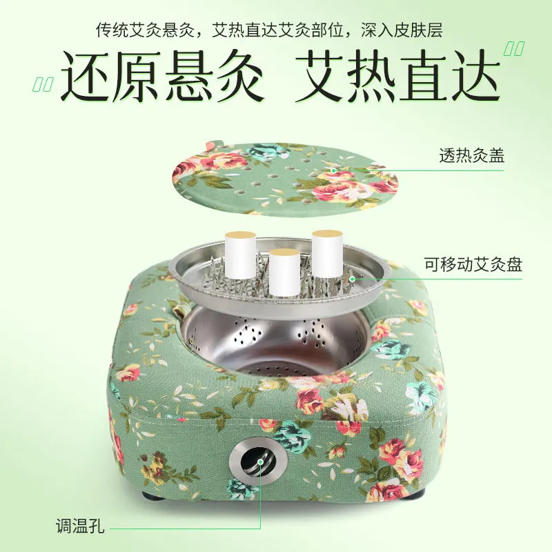 Square Moxibustion Cushion Temperature Controlled Moxibustion Stool Waist Abdomen Steaming Sitting Device