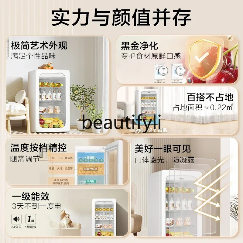 E132 88 لتر ضوء القمر الأبيض المنزلية ثلاجة صغيرة المشروبات الشاي المبردة المشروبات شفافة خزانة حفظ الطازجة