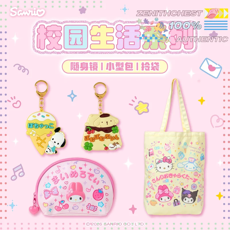 

Коллекция Sanrio School Life - Сумка-тоут Hello Kitty / Мини-косметичка / Компактное зеркальце. Интересные мини-подарки, которые создают особую атмосферу.