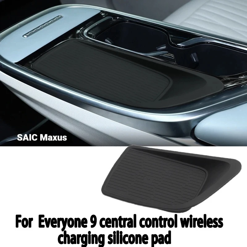 Suitable for 22-24 models of SAIC Maxus MIFR9 Everyone 9 Silicone Central Control Wireless Charging Pad Central Anti-Slip Mat