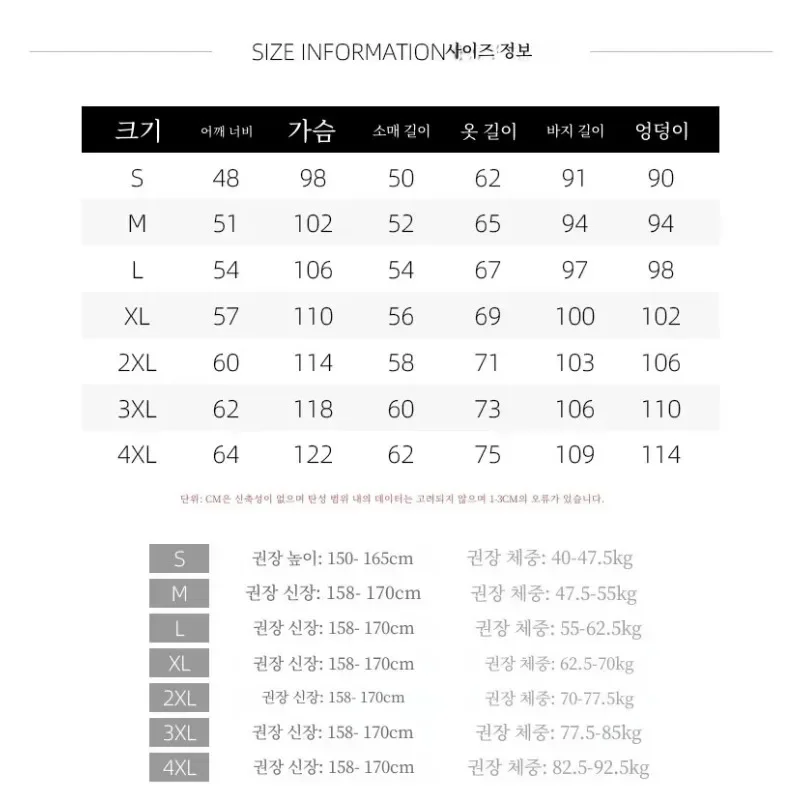 여성용 러브 프린트 대비 컬러 스트라이프 잠옷, 용수철 및 가을 스위트 루즈 캐주얼 긴팔 바지, 홈웨어 투피스