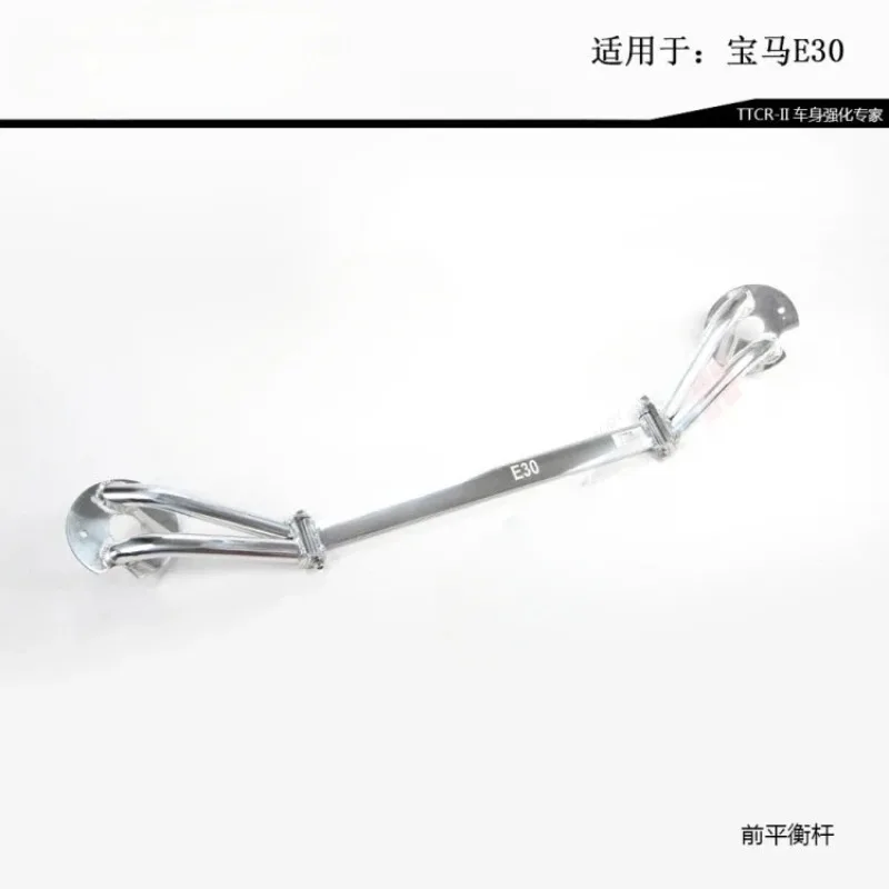 Suitable for BMW E90 E46 E36 E39 E30 E60 Top Bar Balance Bar Stable Anti-Tilt Rod Modification