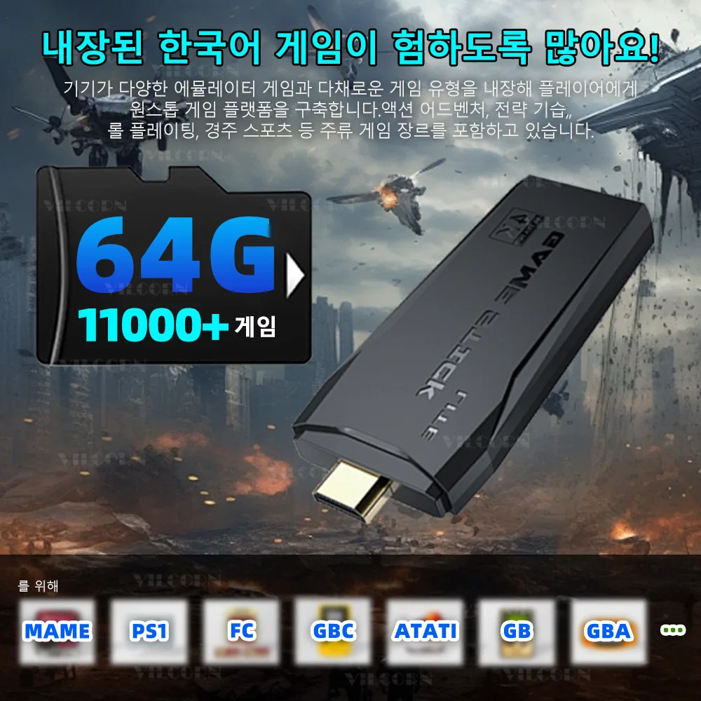 M8 نسخة اللغة الكورية ريترو آلة لعبة عصا 4K ممر لعبة فيديو وحدة التحكم لمحاكيات MAME PS1 9 مع كابل USB 2.4G