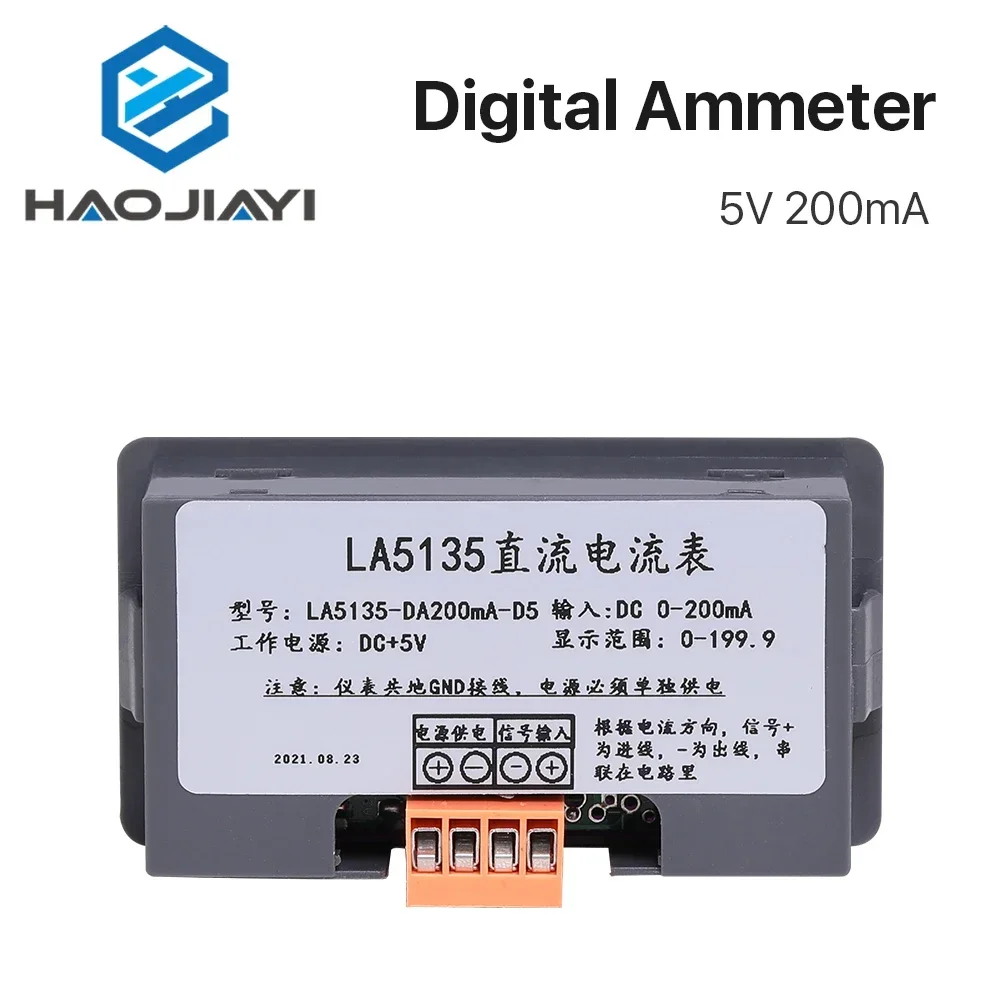 5V 200mA LED DIgital Ammeter Voltage Current Meter Volt Detector Tester Monitor Panel for Co2 Machine Power System