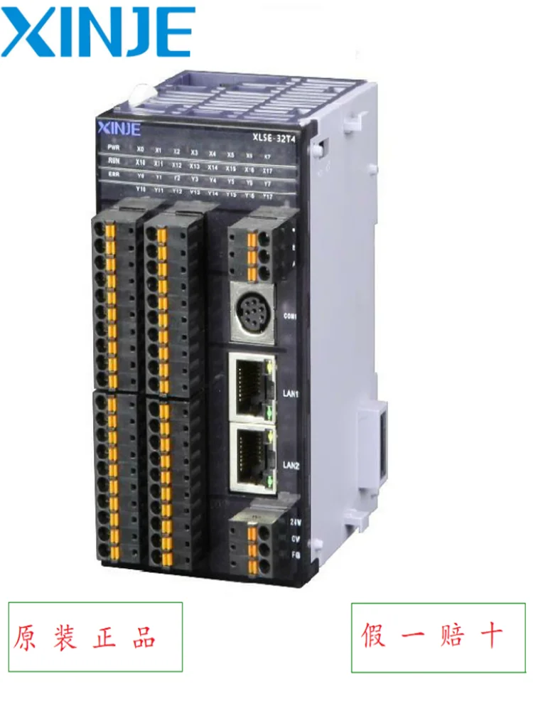 XL5E-64T10 Wuxi Xinjie Electric PLC Programmable Controller Supports Ethernet 10-way High-speed Pulse