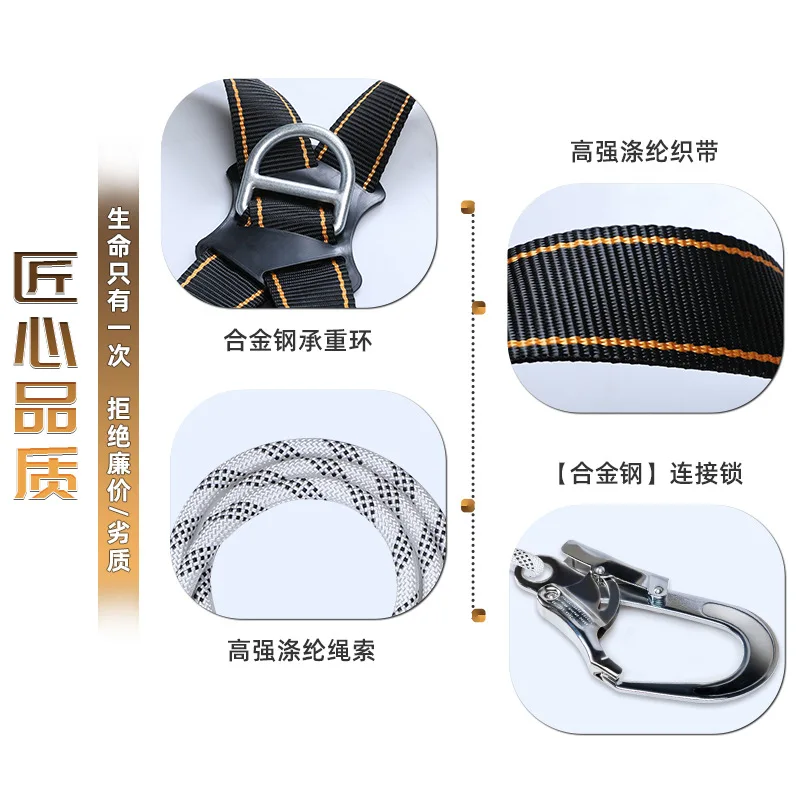 P461 Multiple Style Outdoor Anti-Fall High-Altitude Work Safety Rope Set, Double Hook, Wear-Resistant, Five-Point Safety Belt