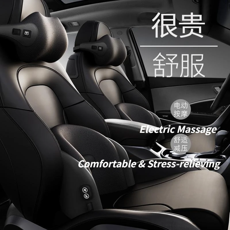 Electric massage car headrest, neck pillow, car seat pillow, car waist memory cotton neck, a must for long-distance driving